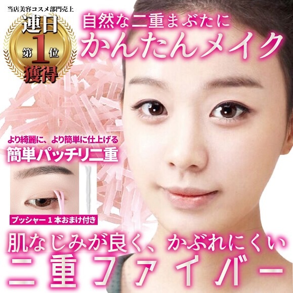 Qoo10 ネット通販 Ebay Japan