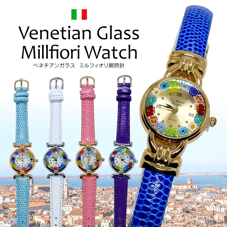 ベネチアンガラス　職人ハンドメイド　腕時計　ウォッチ (ゴールド ライトブルー)