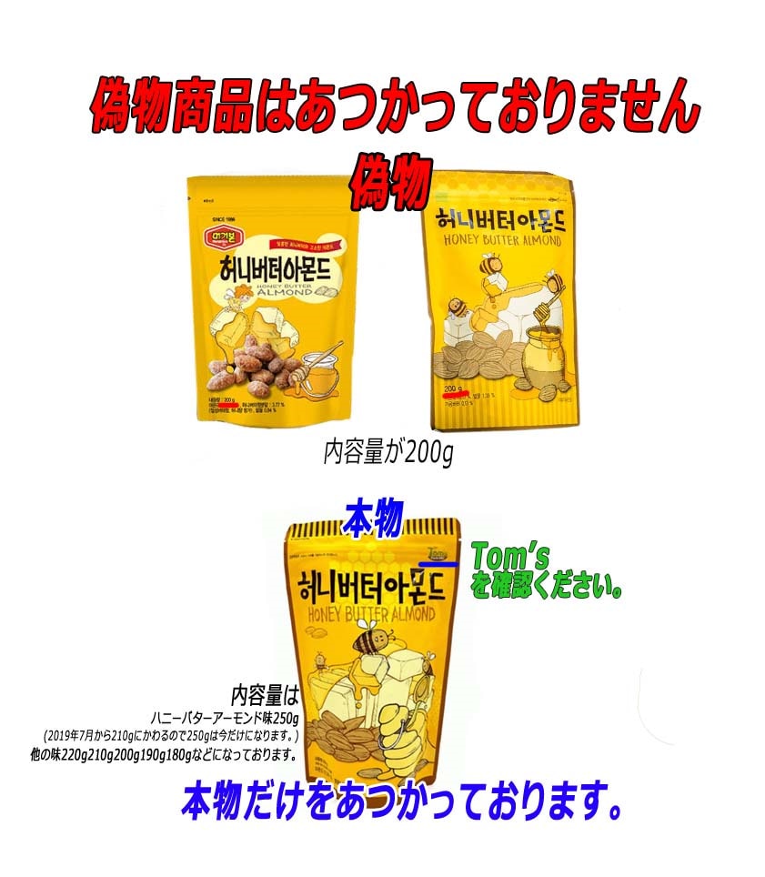 63円 最安値に挑戦！ 農心 オジンオチップ イカチップ 83g いかバター焼き味