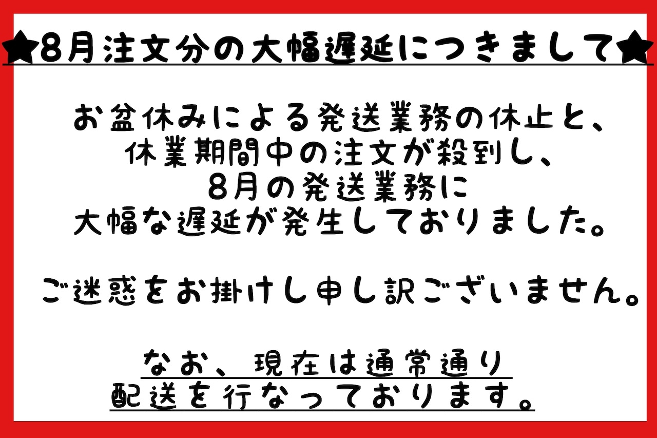 Qoo10 - ネット通販｜eBay Japan