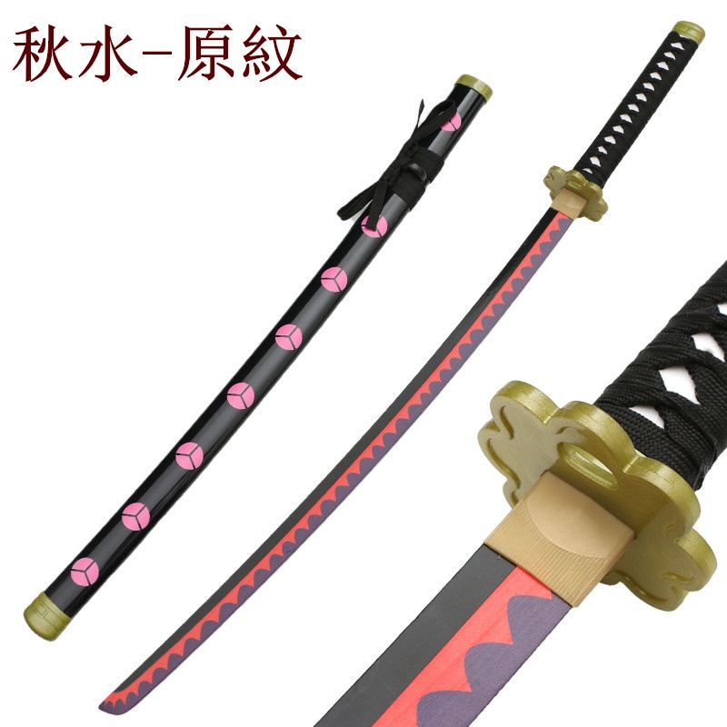 和道一文字　キーホルダー　閻魔　秋水　3本セット　国内22cm【残3】 Amazon.co.jp: 【bulzuri】刀 コスプレ 二代鬼徹 和道一文字