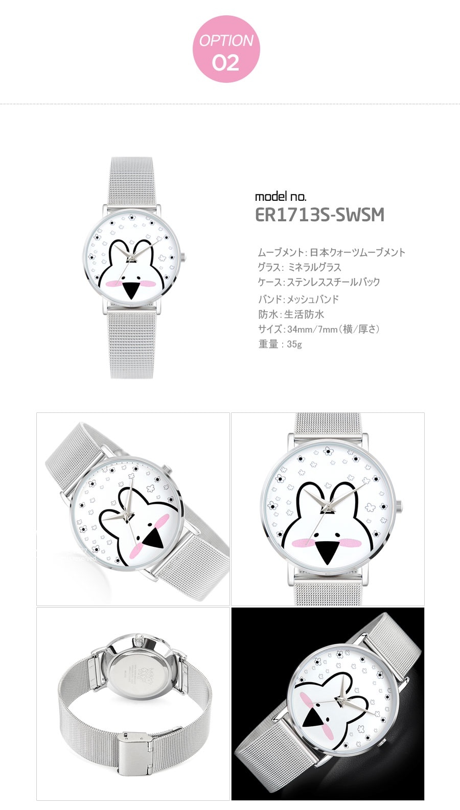 ZINOMOウサギ型時計とキャラクターグッズセット Qoo10 - ネット通販｜eBay Japan