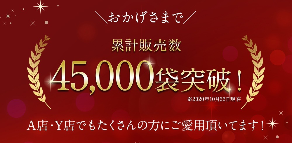酵素 すっきり 麹