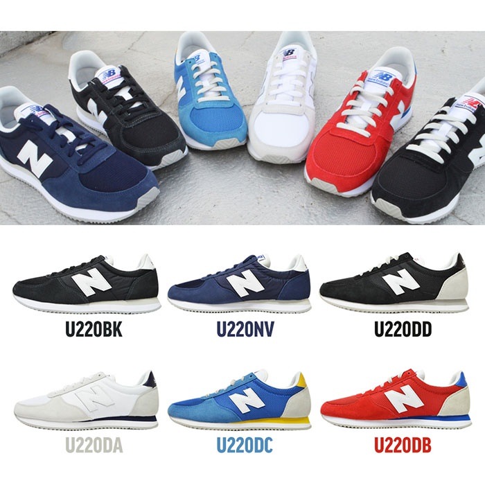 new balance u220 46