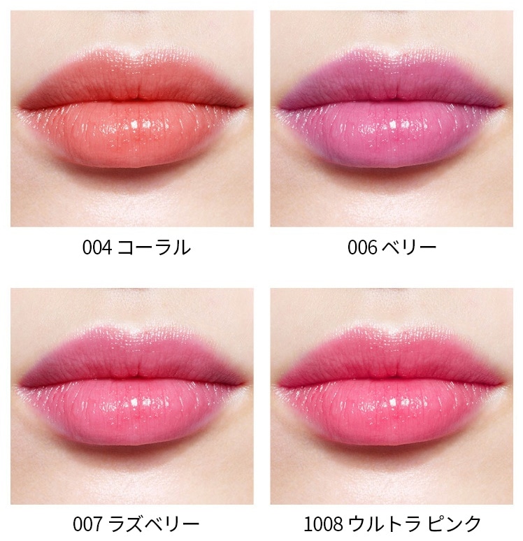 Dior ディオール アディクト リップ グロウ 006 BERRY-