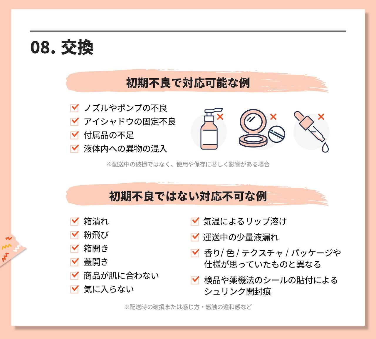 未開封★リップアディクトまとめ売り ラッシュアディクト リップアディクト 2つ 未使用｜Yahoo!フリマ