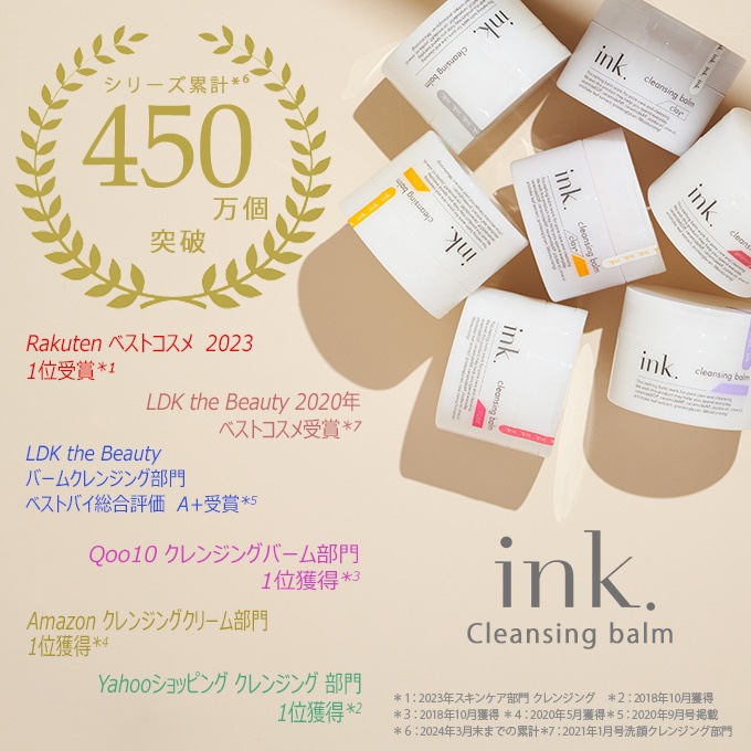 専用　クレンジングバーム Qoo10 - ネット通販｜eBay Japan