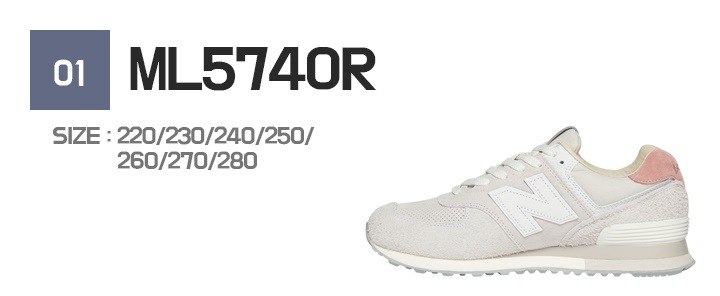 NEW BALANCE（ニューバランス）の「574（スニーカー）」 - WEAR