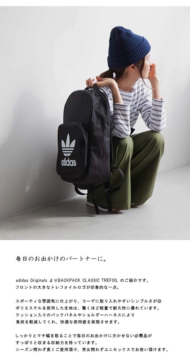 アディダス　スパンコール　リュック　黒 セール】OP/Syst. バックパック 30L / アディダス adidas