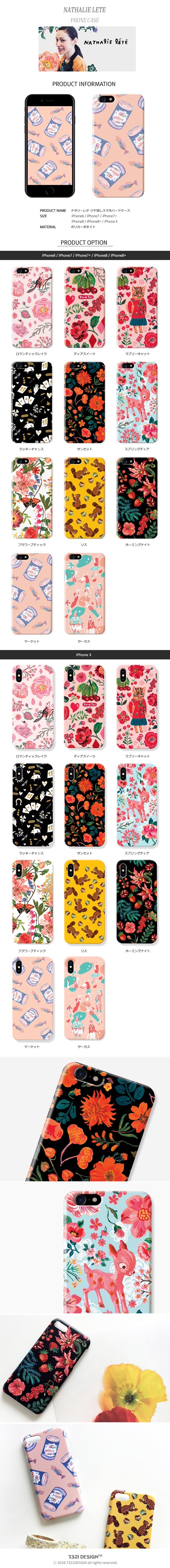 Qoo10 ネット通販 Ebay Japan