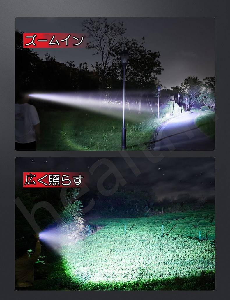 Qoo10] 懐中電灯 高輝度 懐中電灯 最強 led