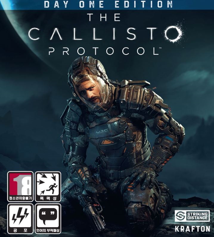 Qoo10] PS5 THE CALLISTO PRO