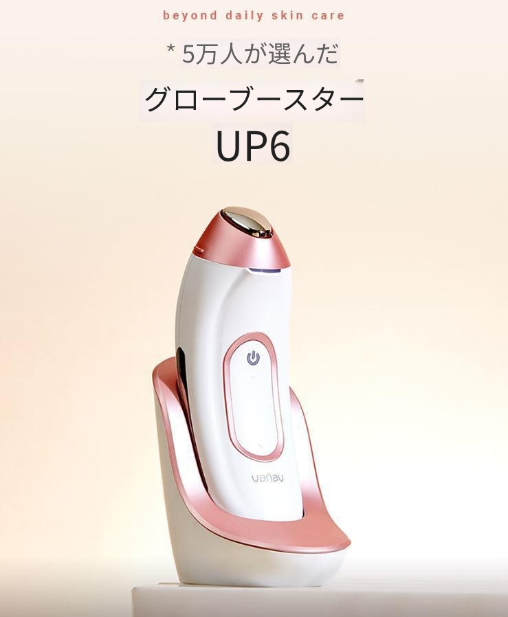 VANAV UP6 Ion Booster