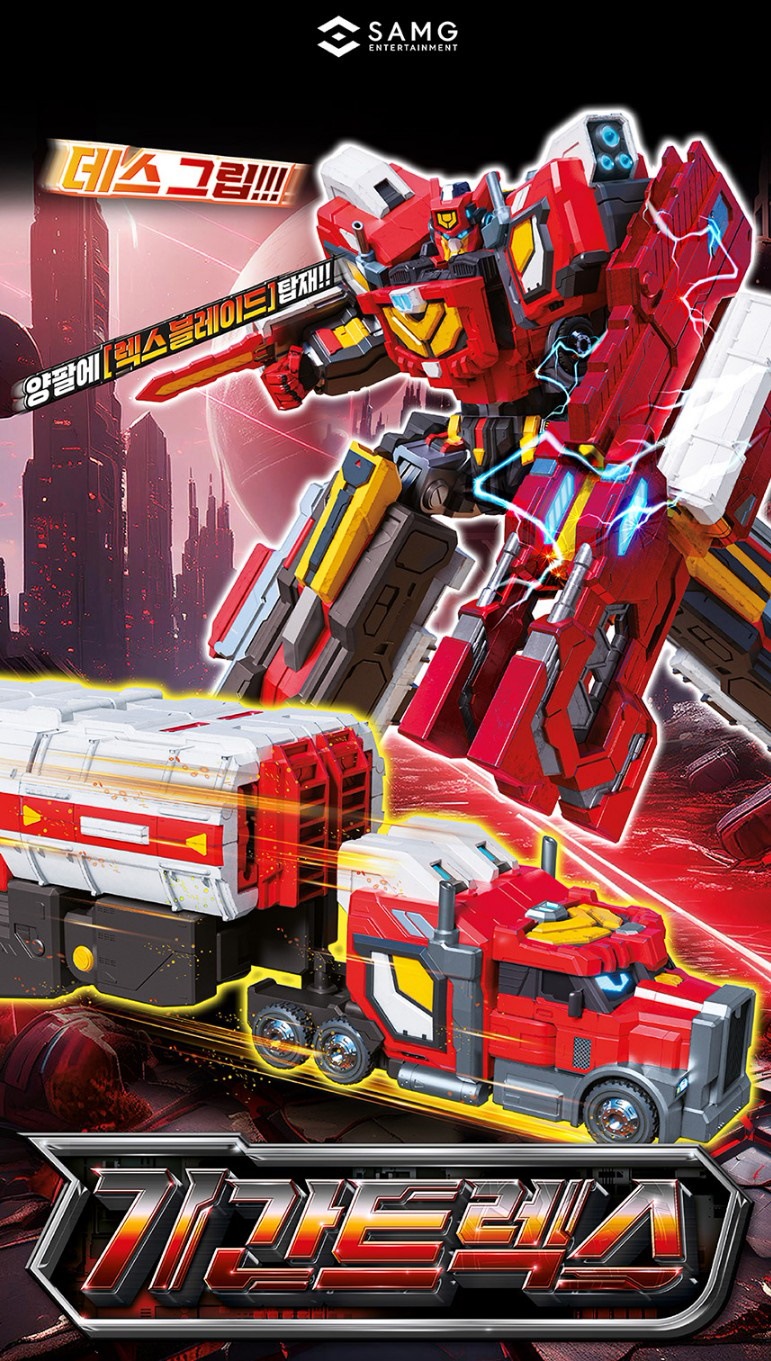 Amazon.co.jp: メタルカードボット S ギガントレックス 韓国