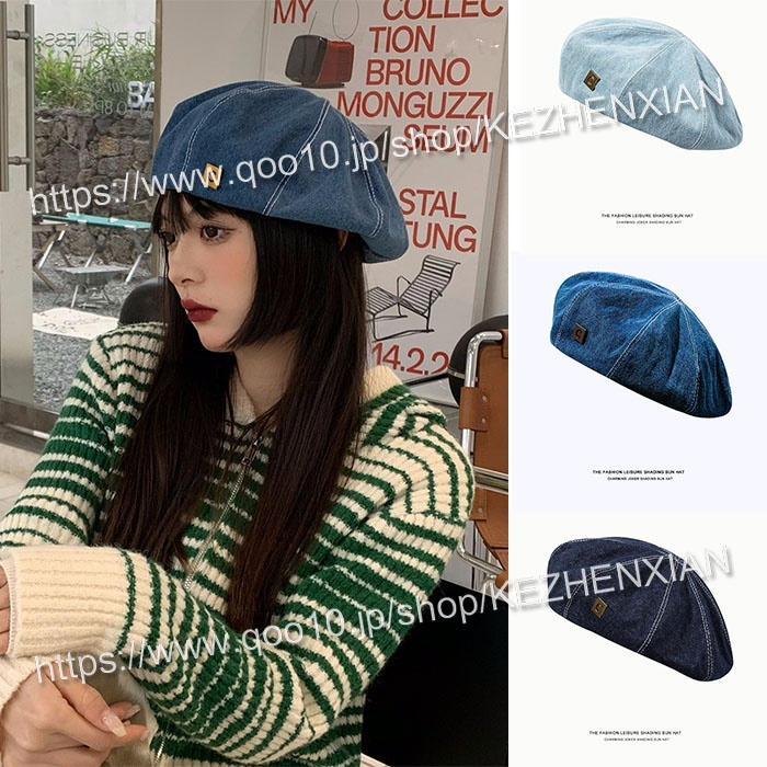 本日限定価格　エルメス　ハット　ガブリエル　ベレー帽　デニム HERMES - エルメス HERMES Gabrielle ガブリエル ベレー デニム/◇12の