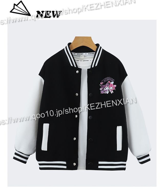 Qoo10] 可愛い クロミ野球服コート 子供春秋 ジ