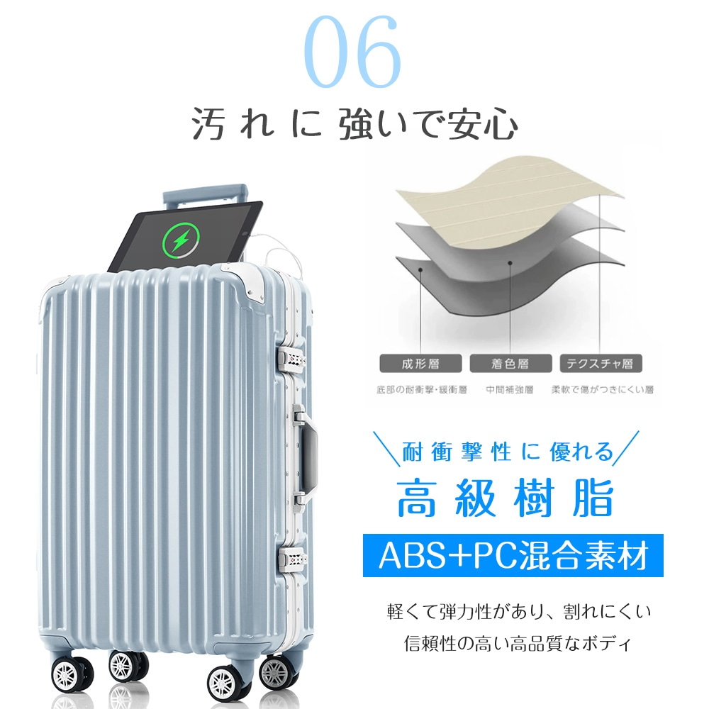 Qoo10] スーツケース Mサイズ アルミ ストッパ