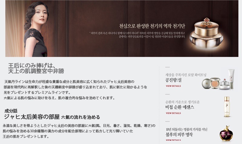 天氣丹化現3種セット/天氣丹化現ラディエンス3種セット 【公式通販】