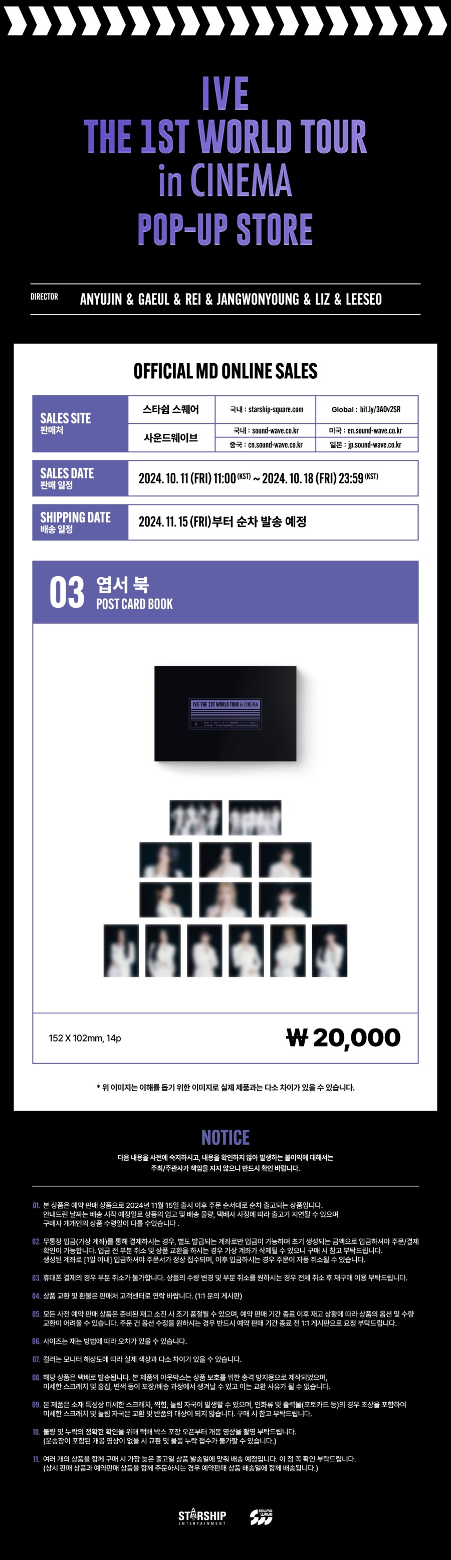 Qoo10] STARSHIPエンターテインメント 【公式】IVE THE 1ST WORL