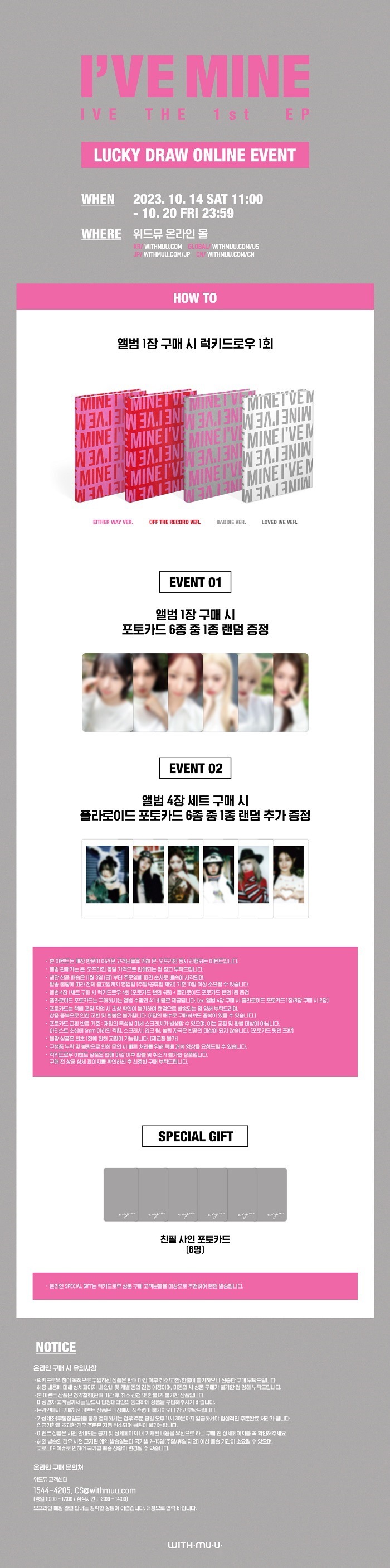 Qoo10] STARSHIPエンターテインメント トレカ6枚セット+セット特典1枚+