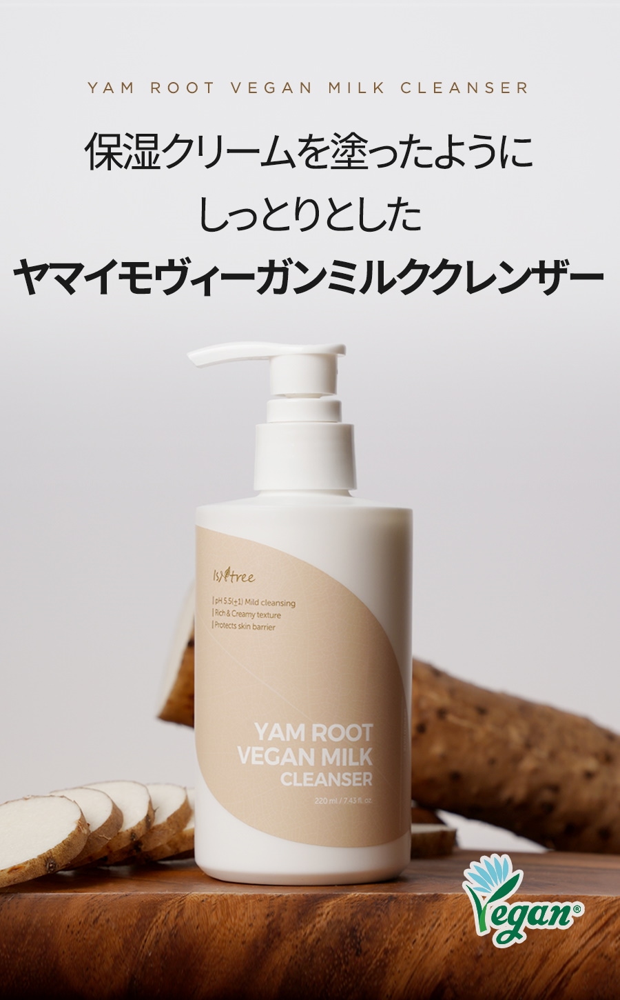 ウラミーつらみ (ミルクシェイクダイナー) 新品未使用