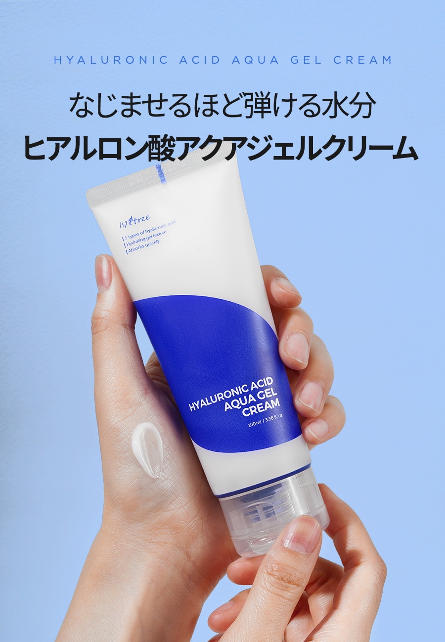 Hyaluronic Acid Moisture ヒアルロン酸水分ジェルクリーム - フェイス 