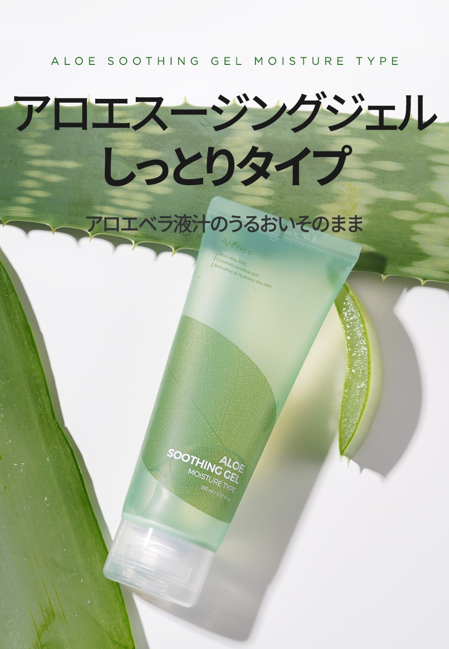 ecost エナジーライン エナジージェル 50g エコスト ecost エコスト