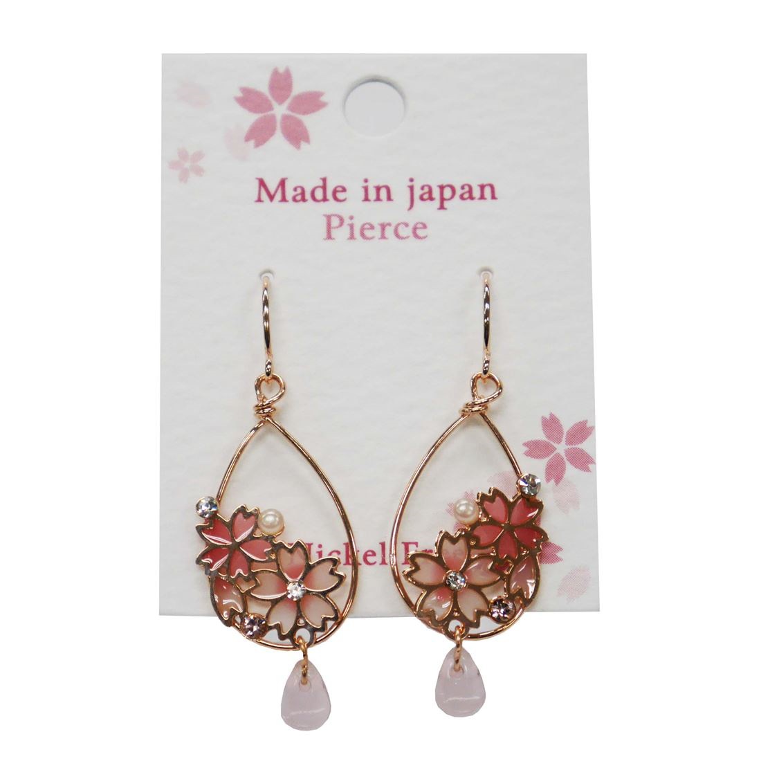 ♡さくらもちページ♡金属ピアス4点★いつもありがとうございます♡♡ d55e3545fb246ca5ec4d7ba5b21813