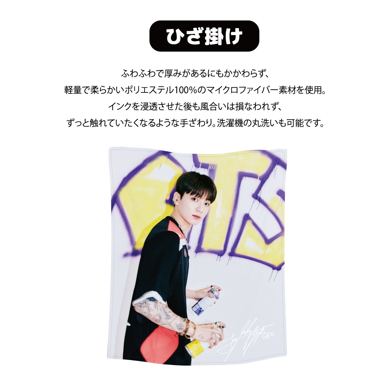 Qoo10] 【予約】 ブランケット(blanket)