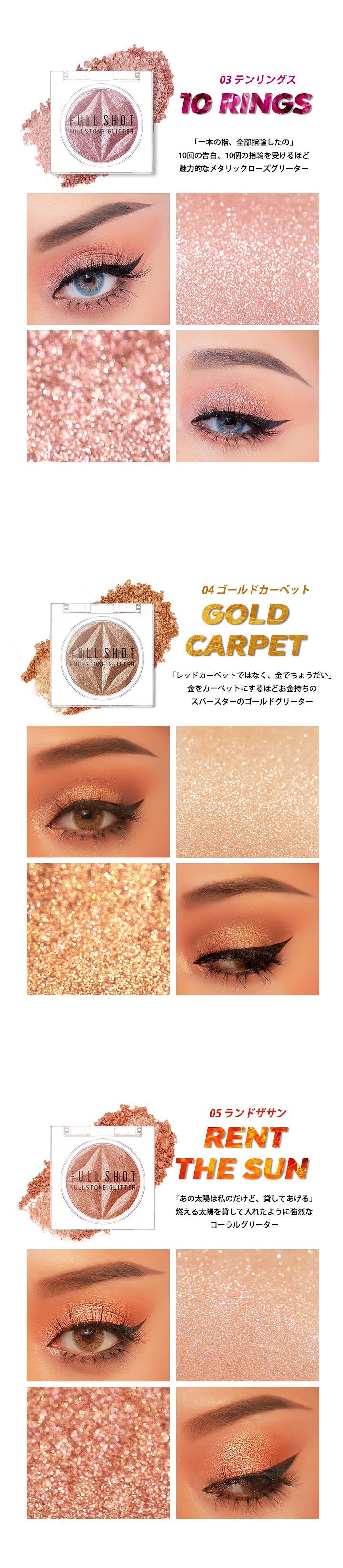 アピュー] フールショットフールストーン グリーター > Cosmetics