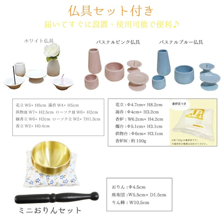 格安SALEスタート！ 湯呑 白 2寸 仏具 仏壇 jesusimoveispaty.com.br