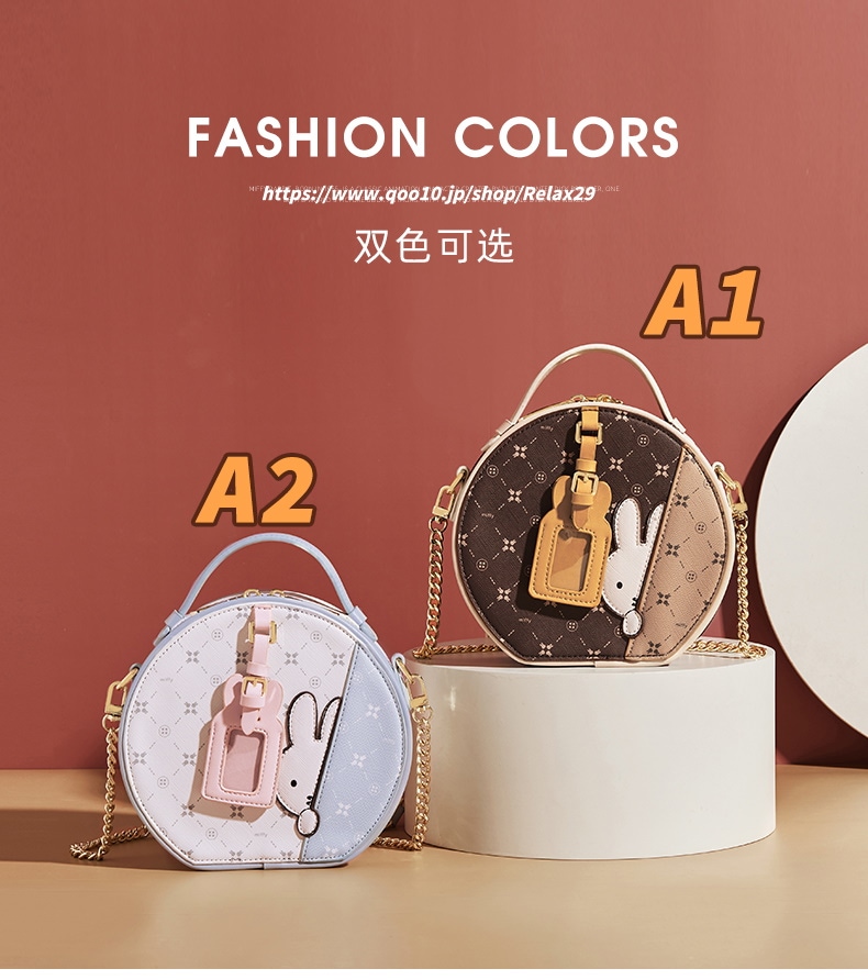 Qoo10] ミッフィーショルダーバッグ 可愛い ショ