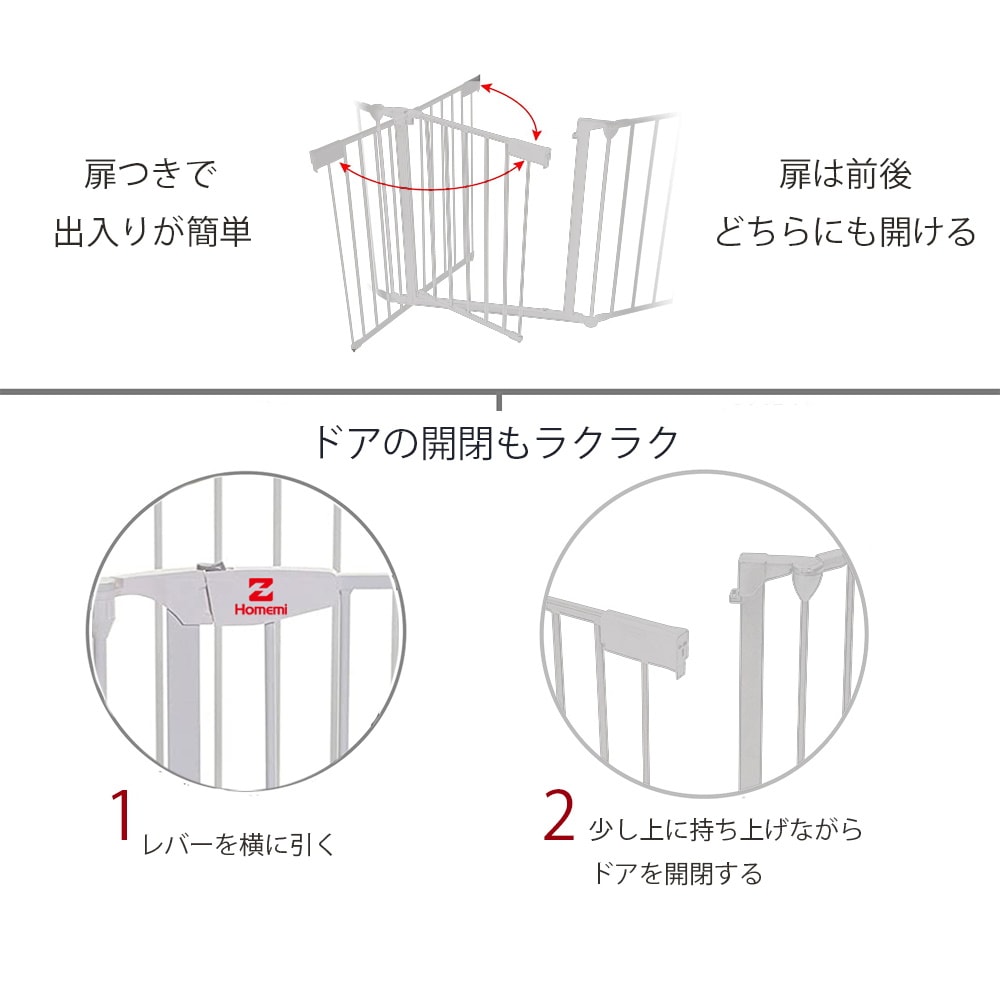 オンラインストア大阪 Homemiペット フェンス 室内 置くだけ 犬 柵 ペットサークル 折りたたみ 大型犬 自立 6面  クリアランス卸値-ssl.daikyogo.or.jp