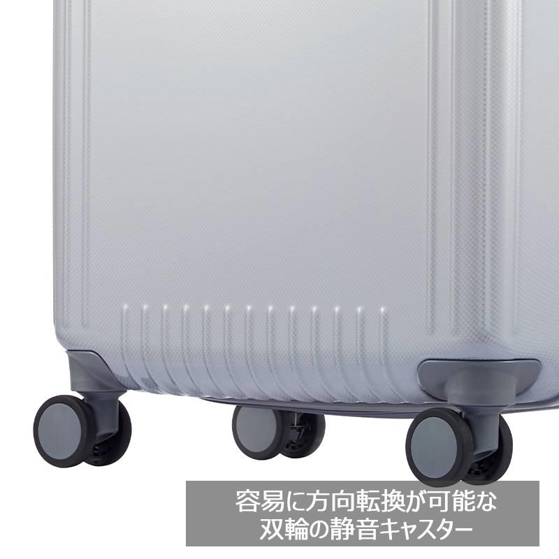 スーツケース パリセイド3-Z 06914 ジッパーキャリー ハードキャリー