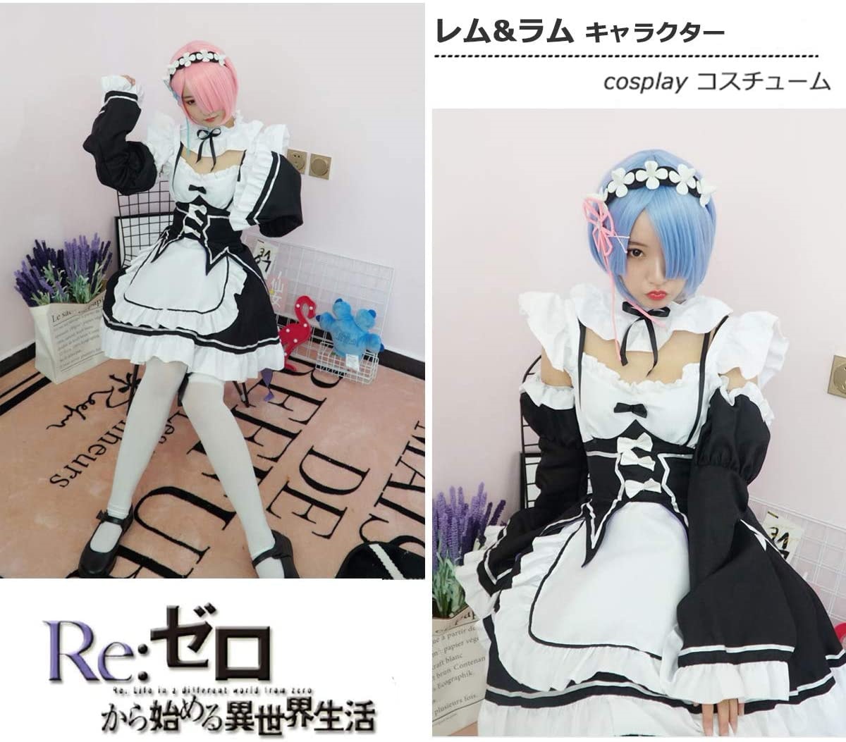 Cospatio製レムラムメイド服XL +パニエ+武器 Cospatio製レムラムメイド服XL +パニエ+武器