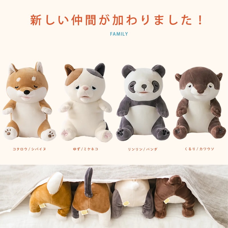 Qoo10] 甘噛みハムハム (送料無料) ぬいぐるみ