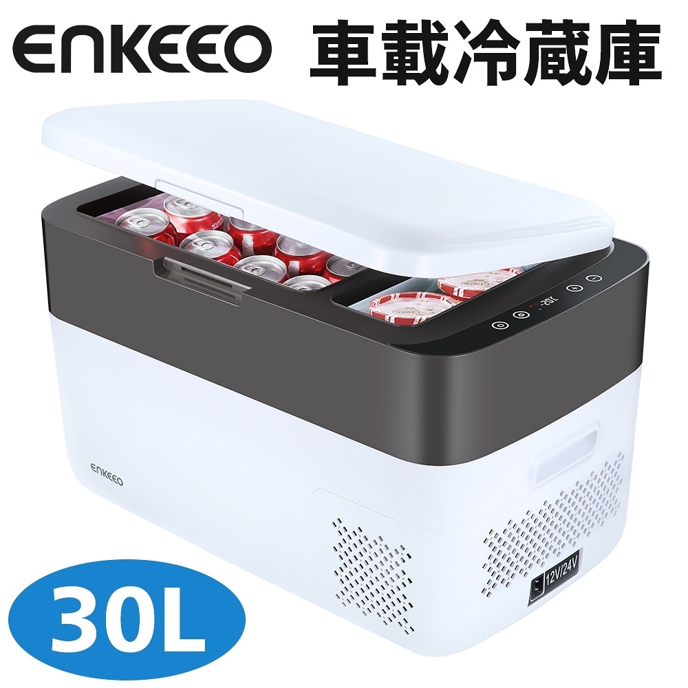 Qoo10] enkeeo enkeeo 車載冷蔵冷凍庫 30L コ