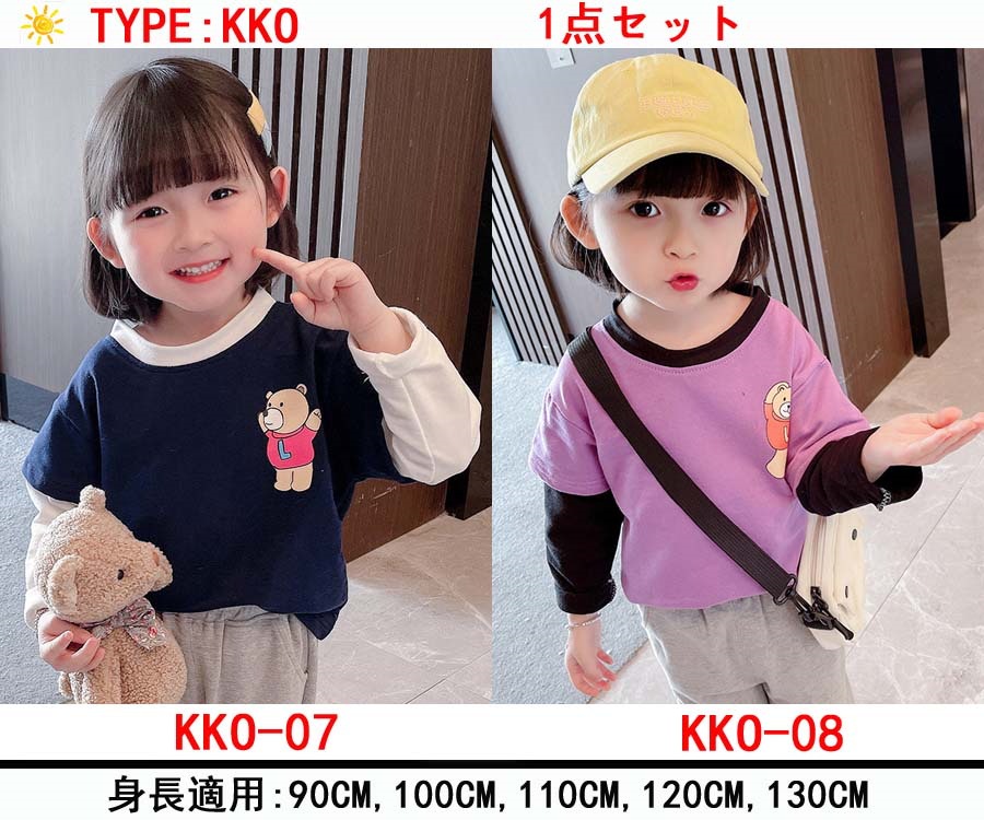 秋冬可愛いベビー服 韓国子供服ワンピース上下2点セット女の子 コート長袖90 130cm 子供ドレス 人気ショップが最安値挑戦