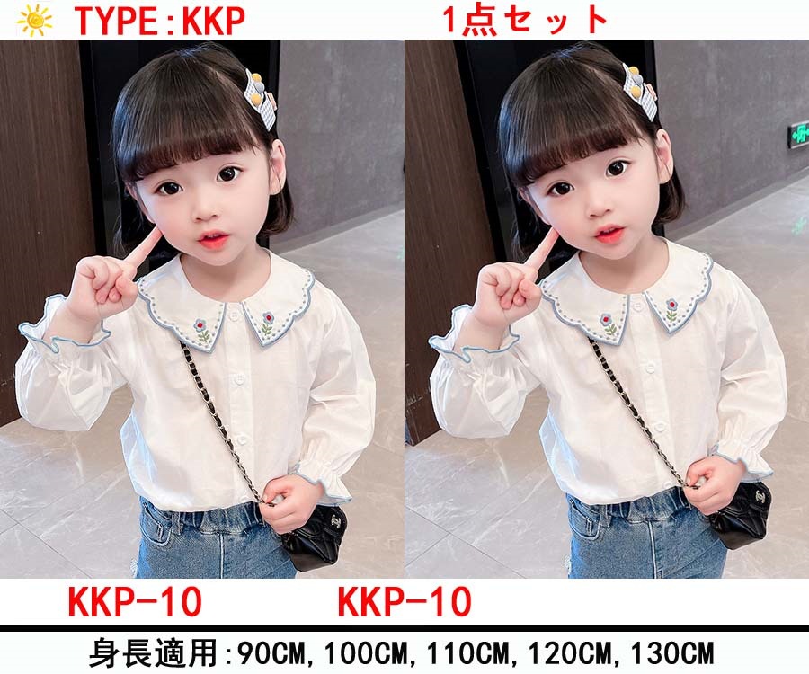 秋冬可愛いベビー服 韓国子供服ワンピース上下2点セット女の子 コート長袖90 130cm 子供ドレス 人気ショップが最安値挑戦