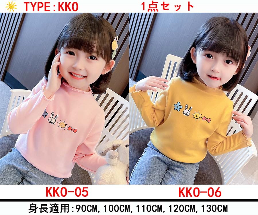 秋冬可愛いベビー服 韓国子供服ワンピース上下2点セット女の子 コート長袖90 130cm 子供ドレス 人気ショップが最安値挑戦