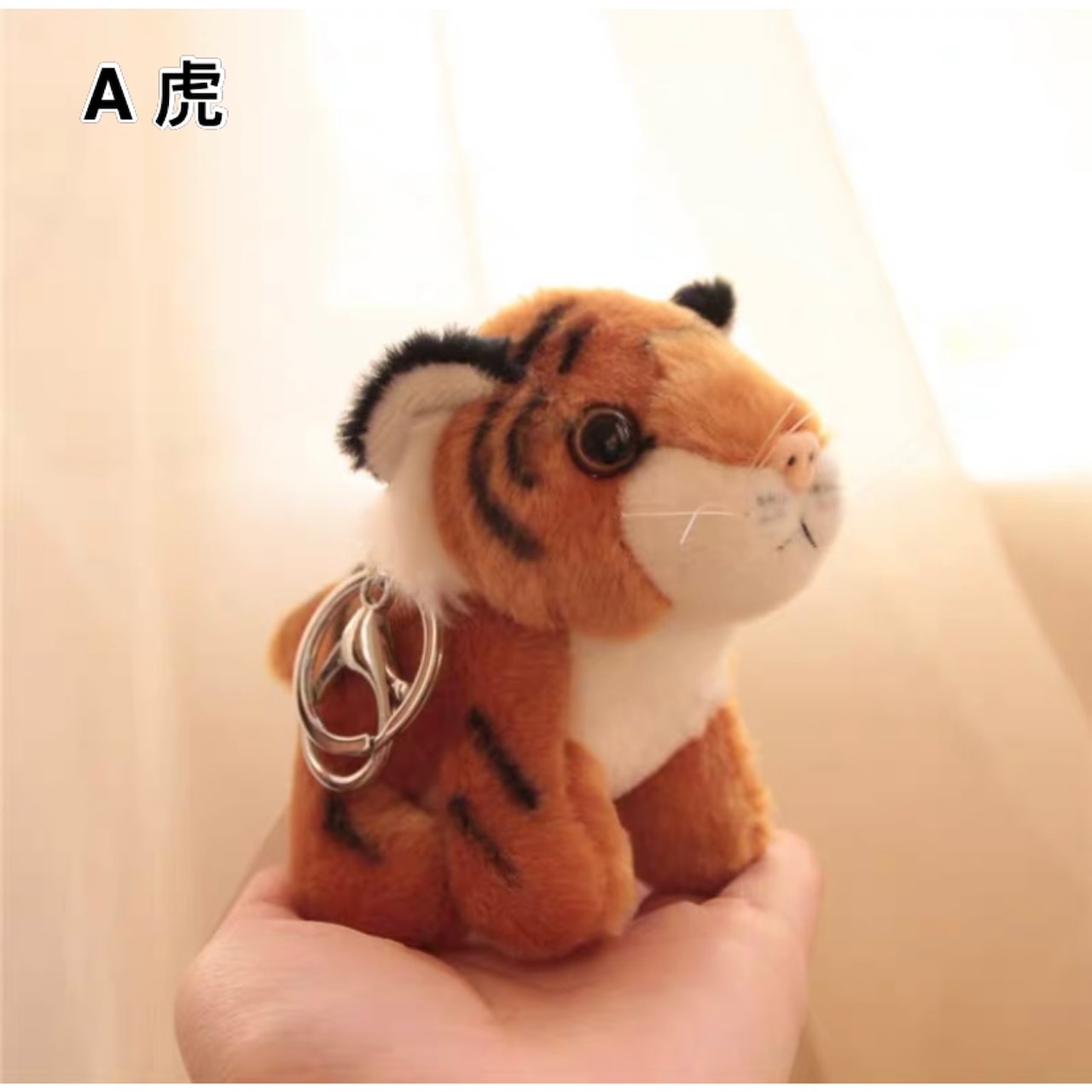 Qoo10] 2色新品 キーホルダー 可愛い虎のぬいぐ