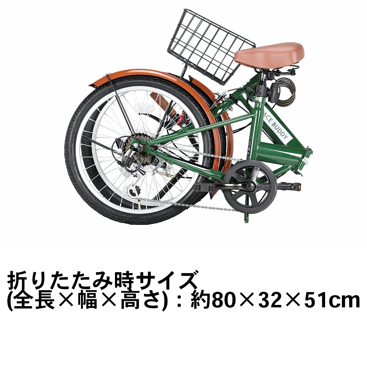 ダブルギヤ 折りたたみ自転車 6段変速 新品 20インチ ライト 工具 鍵