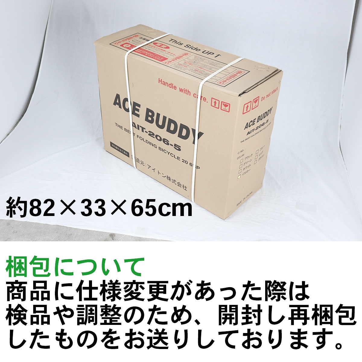 アウトレット激安 ACE BUDDY 206-5 20インチ 折りたたみ 自転車 シマノ 6段変速 カゴ カギ ライト  売り出し値下-ssl.daikyogo.or.jp