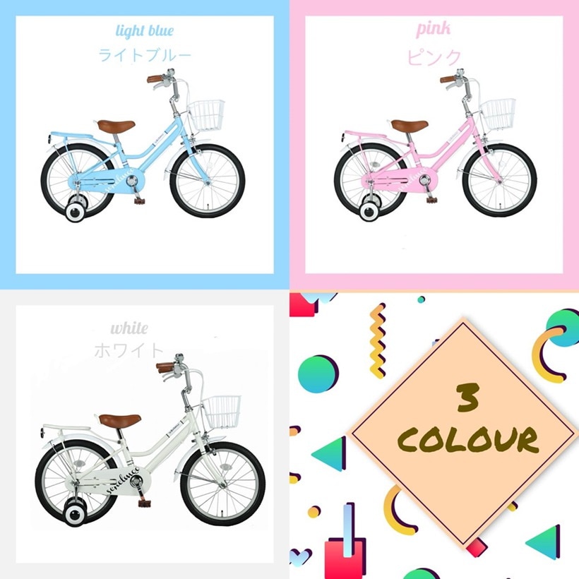 補助輪 カゴ 子ども キッズ ジュニア自転車 幼児車 18インチライト