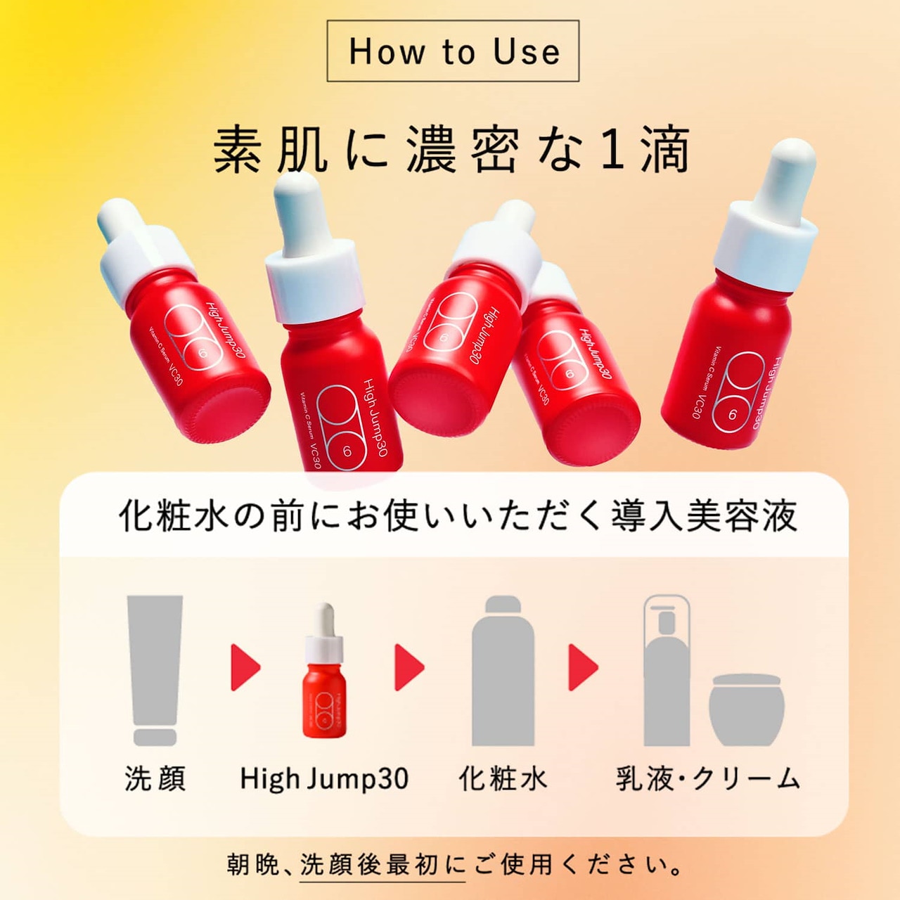 Qoo10] SISI 【高濃度ビタミンCなのに低刺激】High