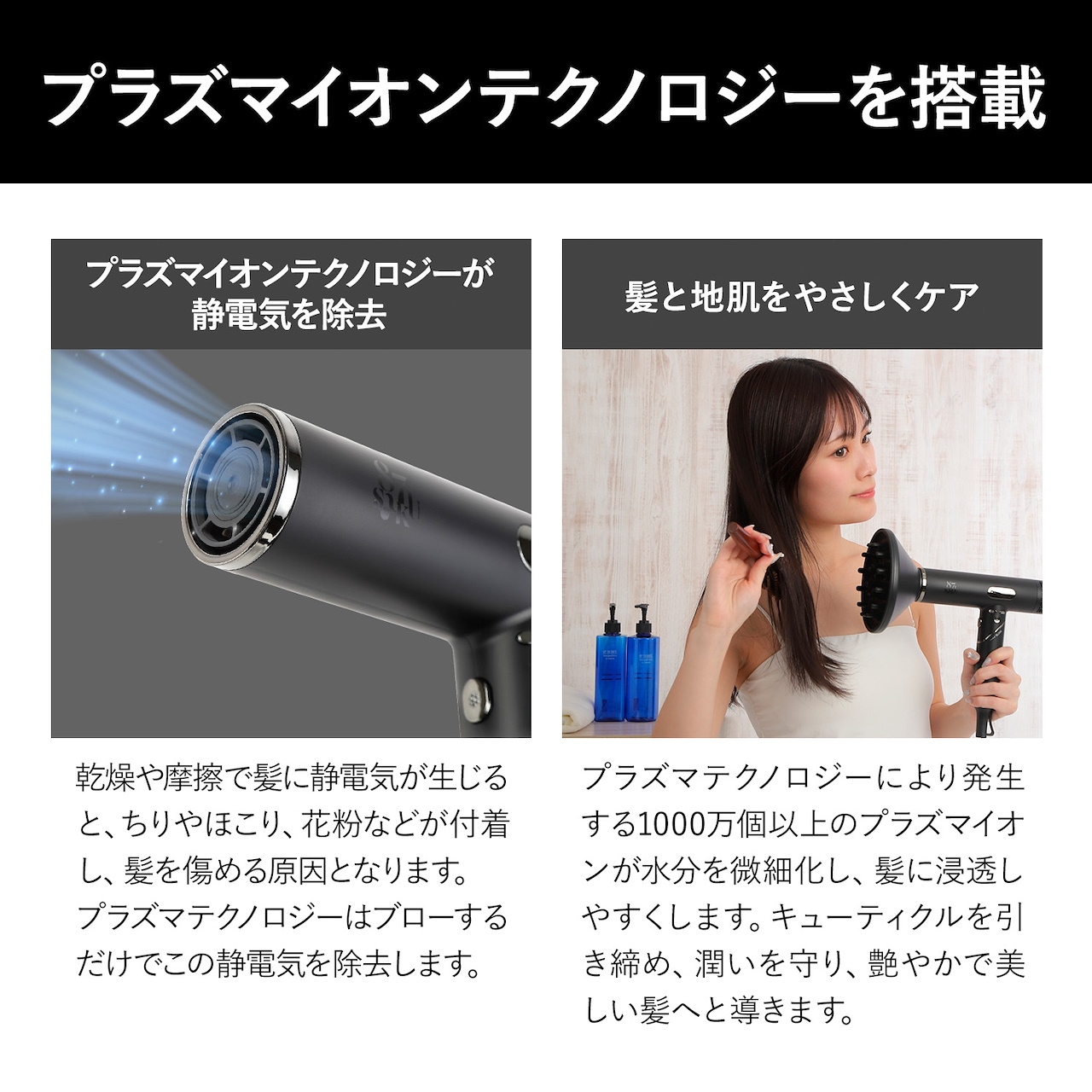 Qoo10] 87saku 87saku ハナサク ヘアドライヤー