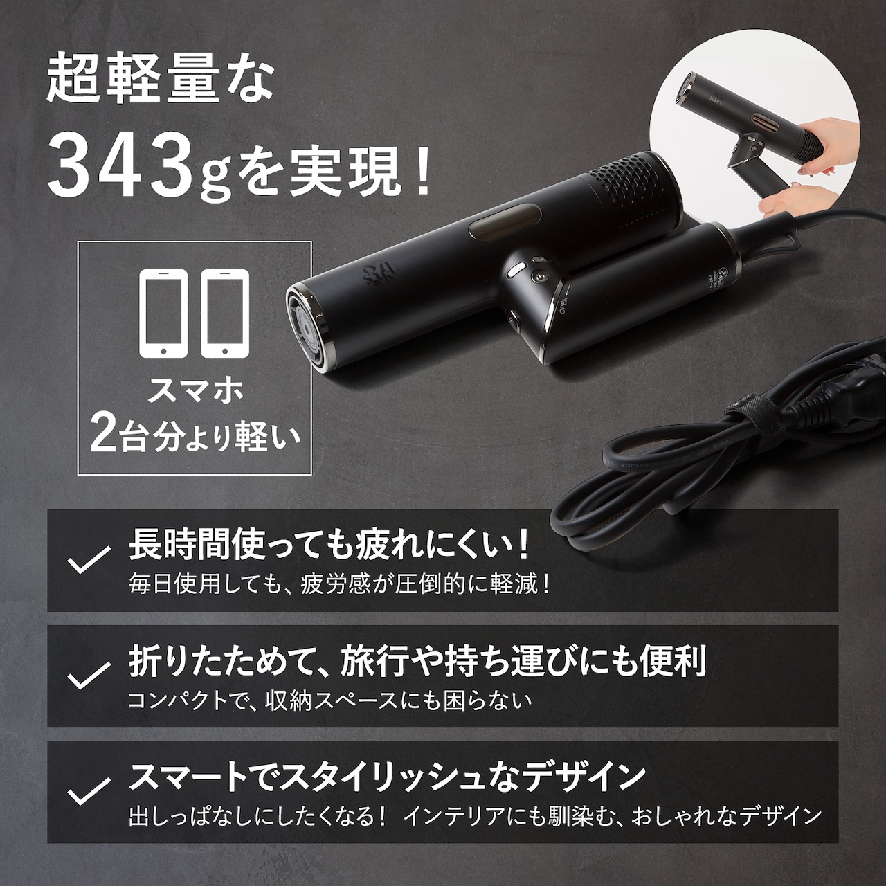 Qoo10] 87saku 87saku ハナサク ヘアドライヤー