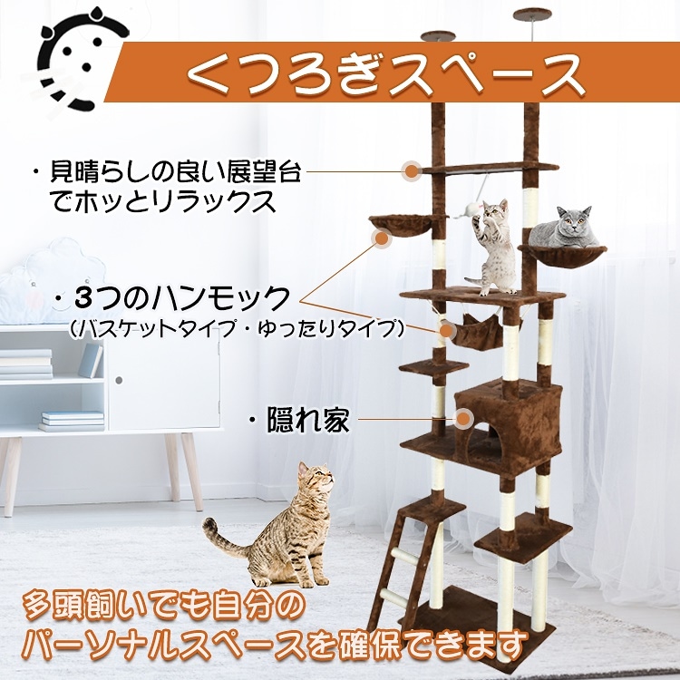 全てのアイテム キャットタワー キャットツリー スリムタワー 猫タワー