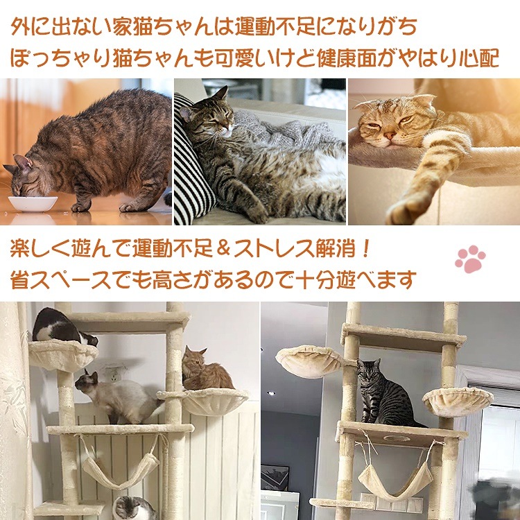 全てのアイテム キャットタワー キャットツリー スリムタワー 猫タワー