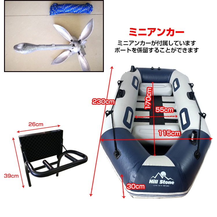 【新品】ゴムボート 3人乗り 竿立て バス釣り プレジャー ゴム製ボート 船外機 釣りボート 海釣り インフレータブル ad270 ゴムボート 3人乗り 竿立て バス釣り プレジャー 船 ゴム製ボート